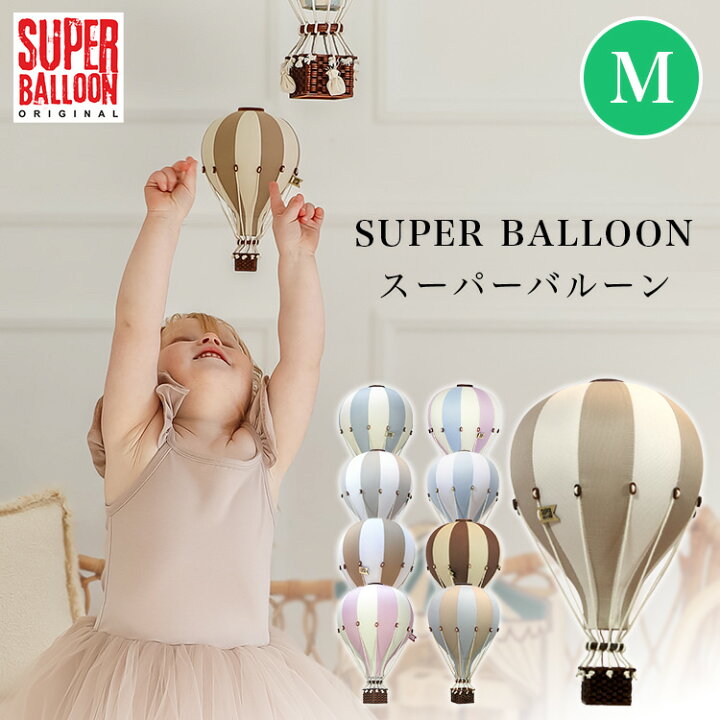 楽天市場】【クーポン発行中】SUPER BALLOON スーパーバルーン Mサイズ 