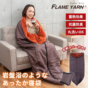 ՗̂悤ȂQ [Jo[t ՗ FLAME YARN tC[ Q ۉ ѕz ~ h ^ Q [ R hL h ЊQ  AEghA Ԓ NbV  