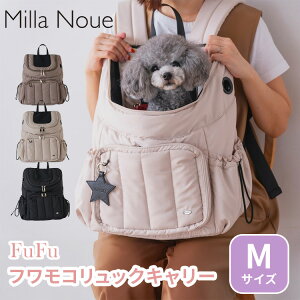 Milla Noue FuFu �t�����R �����b�N�L�����[ M�T�C�Y �~���k�[ �y�b�g�L�����[�o�b�O �����������b�N �y�� �����f�� �y�b�g �����b�N �� �L ���ł����y�|�C���g3�{�z
