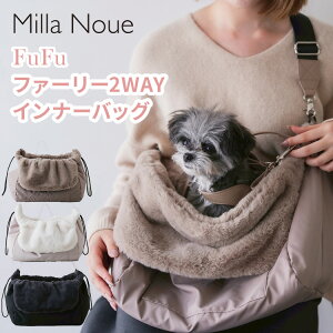 Milla Noue FuFu t@[[2WAYCi[obO ~k[ ybgL[ 2WAY ybgL[obO XO ӂӂ t@[ y f  ~ ybg  L ł