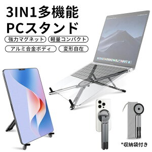 y}\`10%OFFN[|MTK m[gp\RX^h ܂肽 3-IN-1@\X^h X}z/^ubg/PCX^h RpNg ^ m[gpc  px ^ubgX^