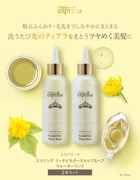 楽天市場】【再入荷待ち】送料無料対象 ＜ ウォーターリンス 2本セット 