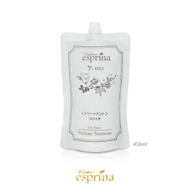 全品送料無料 ＜ トリートメント 詰め替え用 450ml ＞ エスプリーナ 美BIO 集中補修 シルキーリペア パフューム トリートメント レフィル つめかえ用 450ml 単品 スカルプケア 期間限定 お買い物マラソン