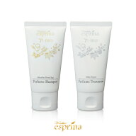 3980円以上送料無料 ＜トラベルセット 各70ml＞ 美BIOシャンプー&トリートメント トラベルセット 70ml+70…