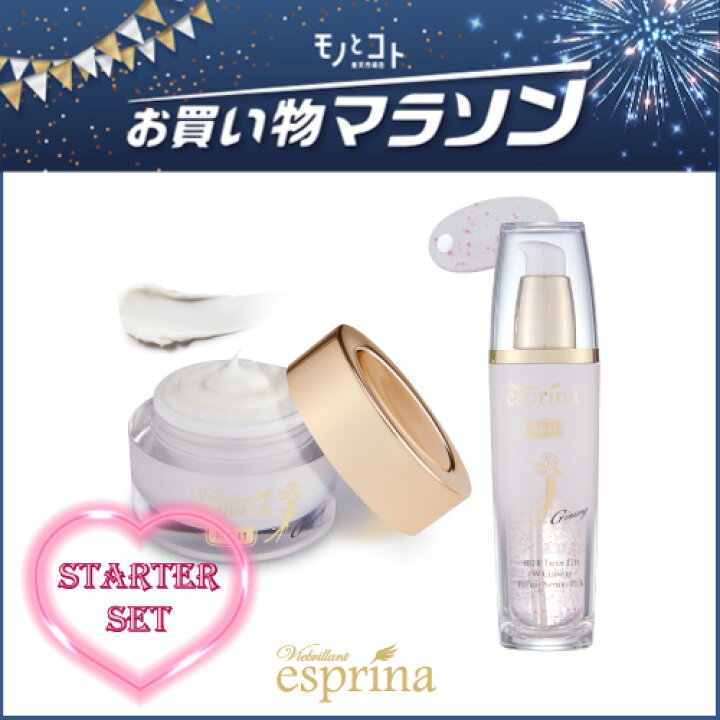 楽天市場】全品送料無料 ＜ W ジンセン シリーズセット 