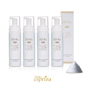 送料無料 ＜ クレンジング 4本セット ＞ エスプリーナ RG2 炭酸美容 濃密炭酸 マイクロミセラー バブルクレンジング 200ml テレビショッピング