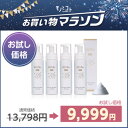限定お試し価格 ＜ クレンジング 4本セット ＞ エスプリーナ RG2 炭酸美容 濃密炭酸 マイクロミセラー バブルクレンジング 200ml お買い物マラソン限定