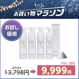 限定お試し価格 ＜ クレンジング 4本セット ＞ エスプリーナ RG2 炭酸美容 濃密炭酸 マイクロミセラー バブルクレンジング 200ml お買い物マラソン限定