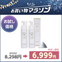 限定お試し価格 ＜ クレンジング 2本セット ＞ エスプリーナ RG2 炭酸美容 濃密炭酸 マイクロミセラー バブルクレンジング 200ml お買い物マラソン限定