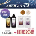 限定お試し価格 ＜STEM CMC 本品2本 + つめかえ用2本＞サイムダン プレミアム スーパー STEM CMC シャンプー & トリートメント500ml + レフィル450ml 総4本セットお買い物マラソン限定