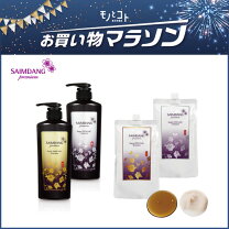 楽天市場】サイムダン（シャンプー・トリートメントセット｜ヘアケア 