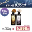 限定お試し価格 ＜STEM CMC 本品 500ml 2本セット＞サイムダン プレミアム スーパー STEM CMC シャンプー & トリートメントセットお買い物マラソン限定