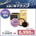 限定お試し価格 ＜ FD 本品(紫ケース) + レフィル ＞ サイムダン プレミアム 4Kアクトレス パーフェクトスキン リッチファンデーション 紫ケース ＜ 本品 + レフィル ＞お買い物マラソン限定