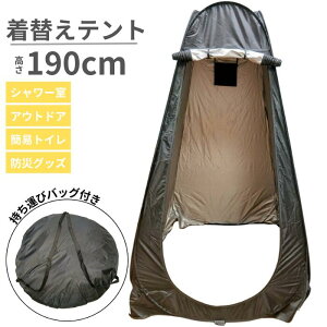 ւpeg |bvAbveg 190cm ȈՃgC ȈՃV[ vCoV[eg AEghA Lv V[eg ^b` Ȉ ȈՍXߎ y RpNg C r