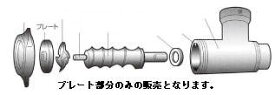 ROYAL(アルファ・ローヤル) ミートチョッパー 22用 プレート 1.2mm 【旧名:喜連ローヤル】