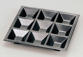 メラミン食器 松花堂用九ツ仕切 銀透 A 8.5寸 福井クラフト