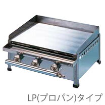 楽天市場】ガス 業務用 鉄板 グリドルの通販