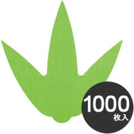 旭創業 業務用 使い捨て バラン 三枚笹 大 1000枚入