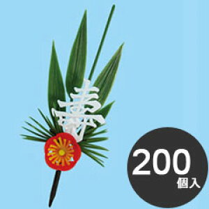 n Ɩp ĝ p   t|~ S-3W 200