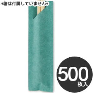 AIg Ɩp ĝ  Ós̍  ݂ǂ No.4525 500