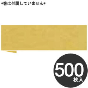 AIg Ɩp ĝ   炵 500