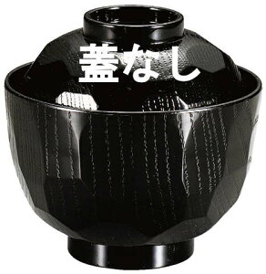 yWȂ ô݁z~H ϔM j[Tbzo  ϔMABS Ntg/`oEzoE`qE`qEWt