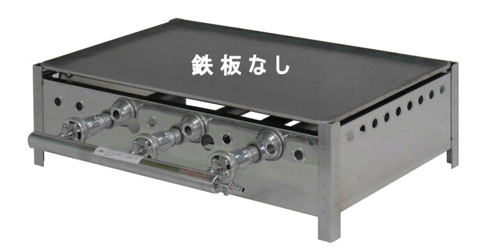 楽天市場】【鉄板なし】TS-60 プレス鉄板焼 LP(プロパンガス) : モノ 