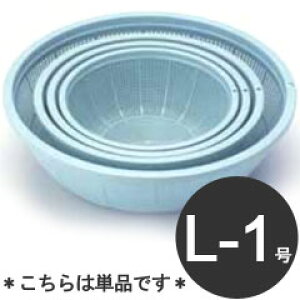 ^P Ɩp U ۂ LV[Y L-1 47cm