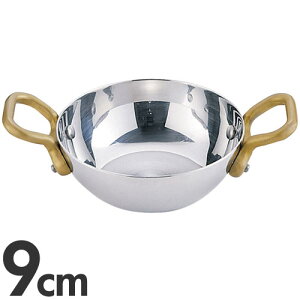 UK 18-8XeX v`pV[Y v`LZ[ 9cm