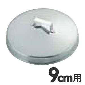 TKG 18-8XeX v`؃V[Y v`ZC W 9cm