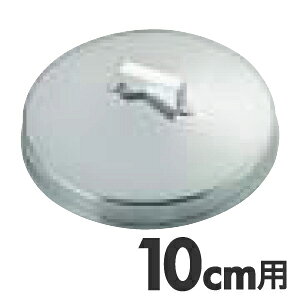 TKG 18-8XeX v`؃V[Y v`ZC W 10cm