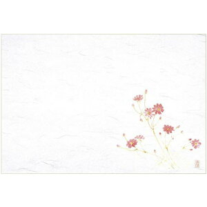 }C Ɩp ĝ e[u}bg lG  39×26.5cm H(8-9) 100 M30-212