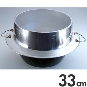 iJI A~Cm H Jt 33cm 4.4