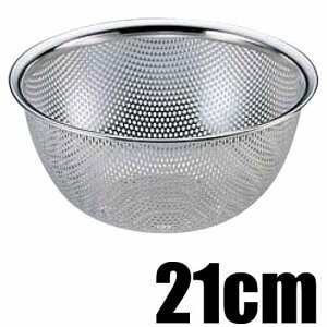 함쏊 18-8XeX [^bV{[(Ep`OXg[i[) TCY21cm