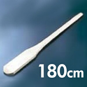 izHY ؐG}_ ui 180cm