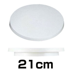 ^CK[NE N[X^h(P[L]) 21cm NO.460