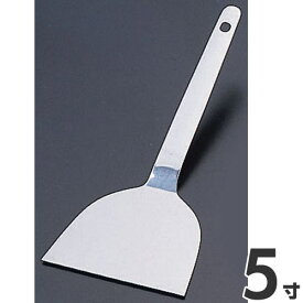 SA 18-0ステンレス 共柄起金 金属ヘラ 5寸