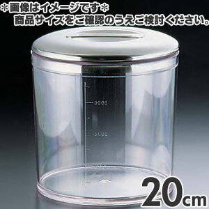 SA |J[{lCg Lb`|bg 20cm