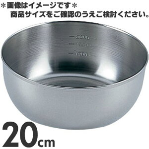 IHΉ SA 18-10XeX Ow|  ڐt 20cm