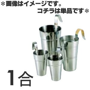 SA 18-8XeX ^| 1