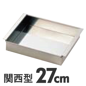 SA 18-8ステンレス 玉子豆腐器 関西型 27cm
