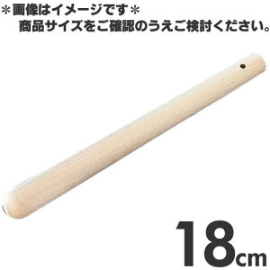 ؐ 肱_ 18cm
