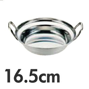 ���� 18-0�X�e�����X �񂹓� 16.5cm