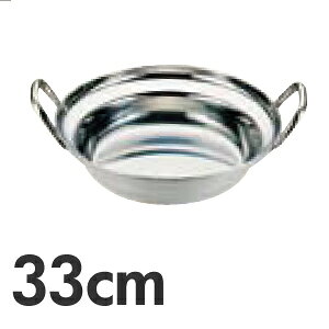  18-0XeX 񂹓 33cm