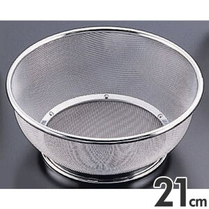 ~lbNX^ 18-8 ~lbNX ی^ 21cm V-402