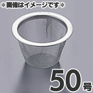 ^PRV 18-8XeX }{pA~ 50