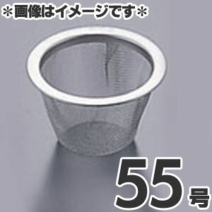 ^PRV 18-8XeX }{pA~ 55