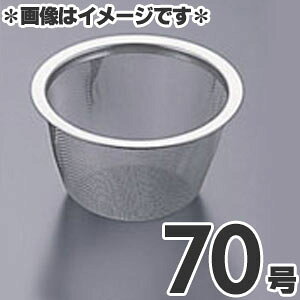 ^PRV 18-8XeX }{pA~ 70