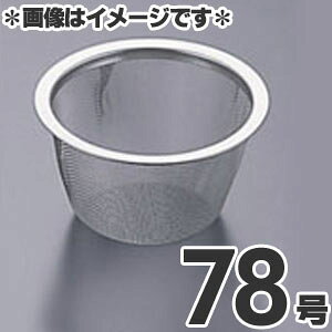 ^PRV 18-8XeX }{pA~ 78