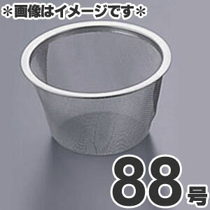 ^PRV 18-8XeX }{pA~ 88